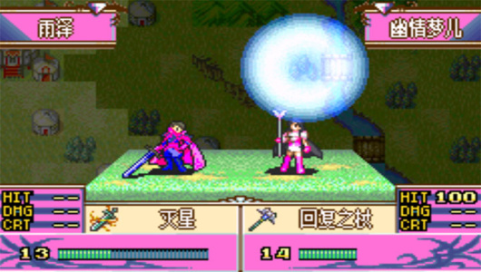 火焰纹章冰封烈焰(秘密商店)