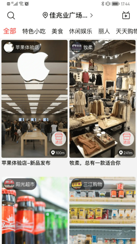 微指红包