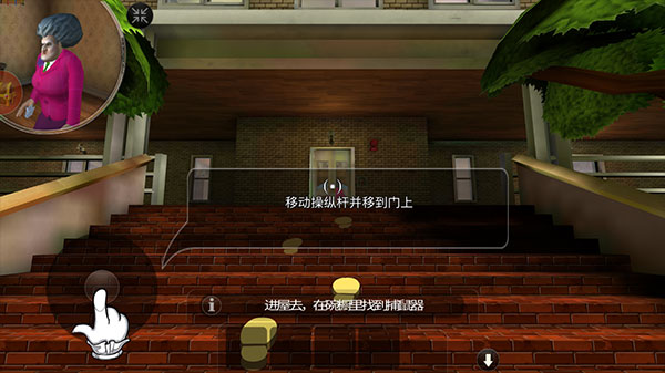 恐怖邻居最新中文版