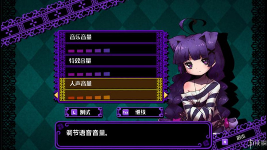 罪恶少女：诱惑