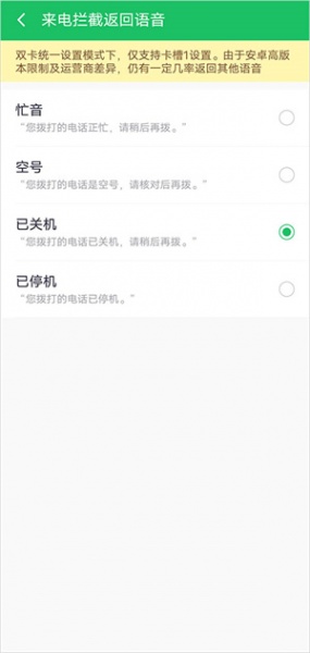 360手机卫士抢红包版