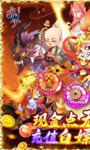 六界召唤师小米版