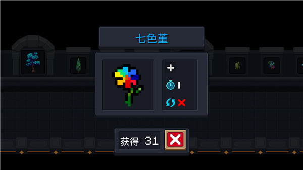 元气骑士小米版