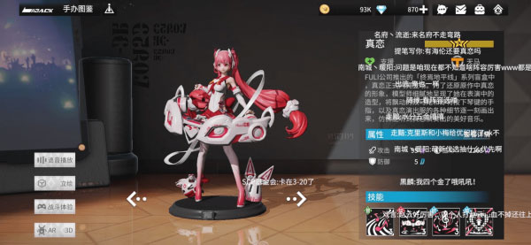 高能手办团vivo版