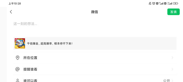 微乐捕鱼千炮版