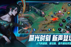 英雄联盟手游官方正版