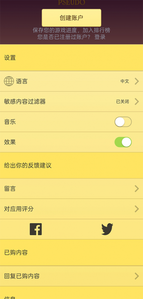 网络天才2026最新版