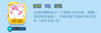 欢乐对决小米版