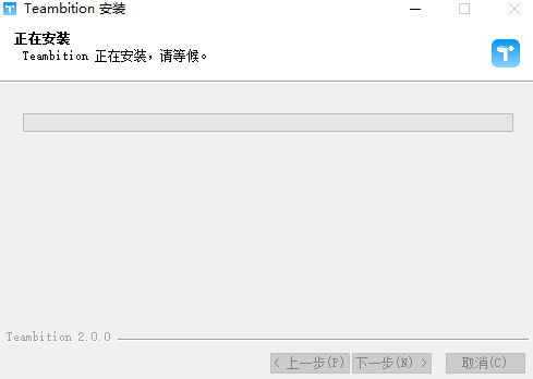 teambition企业版