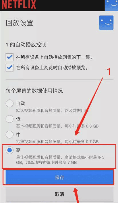 奈飞官方版