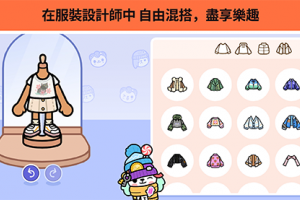 托卡世界全解锁版最新版