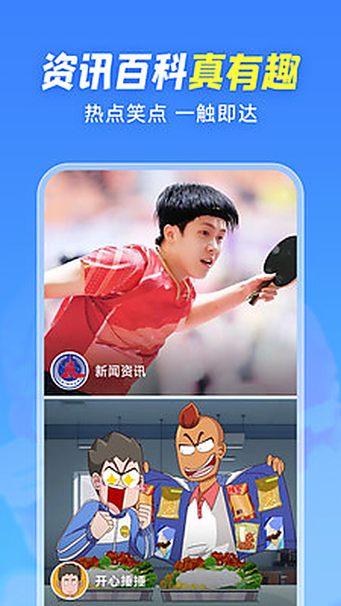 小米视频app