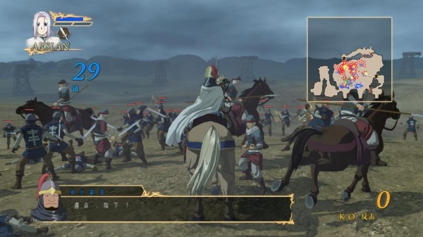 亚尔斯兰战记X无双