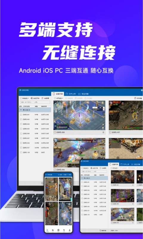 云帅云手机app