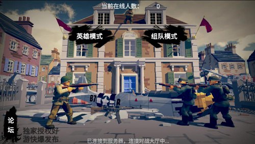 梦回战场最新版