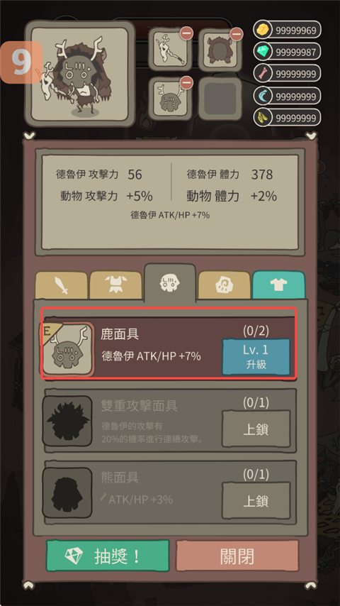 野生驯兽师内置作弊菜单版