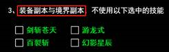 无尽洪荒腾讯版