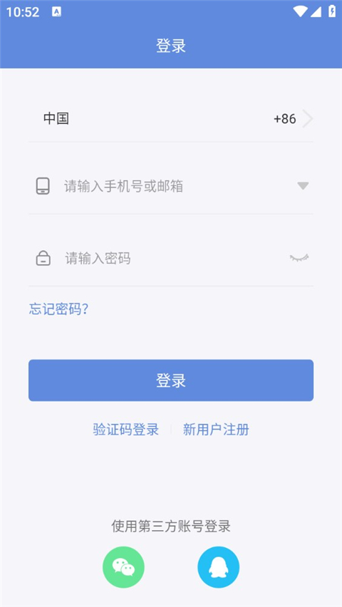 睿博士监控app