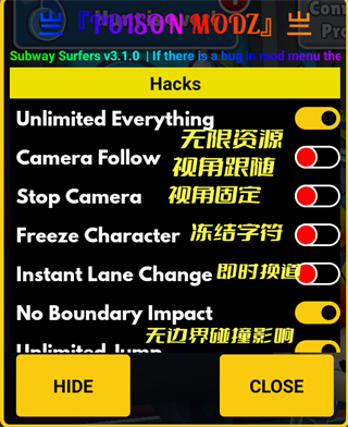 地铁跑酷阳光的恰皮瓜专属版