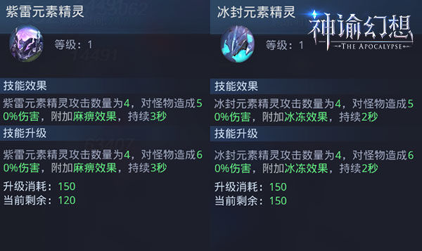 神谕幻想0.1折版