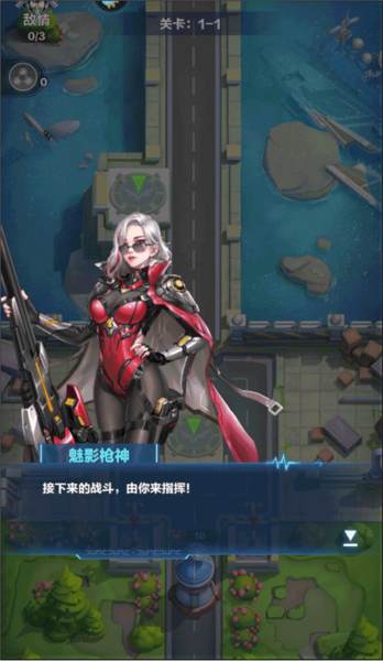 荣耀战争oppo版