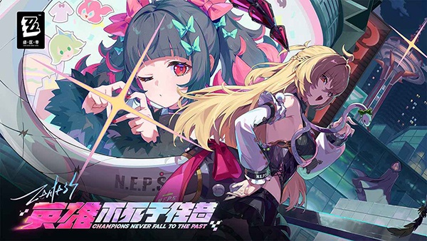 绝区零国际版(ZenlessZoneZero)