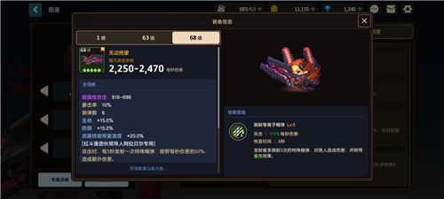 坎特伯雷公主与骑士唤醒冠军之剑的奇幻冒险国际版(Guardian Tales)