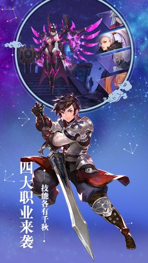 召唤之旅冷狐直装版