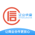 企业快查