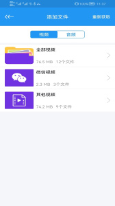 影音先锋app最新版