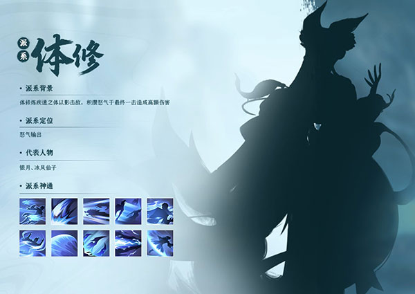 凡人修仙传人界篇oppo版