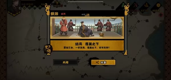 无悔华夏华为渠道服