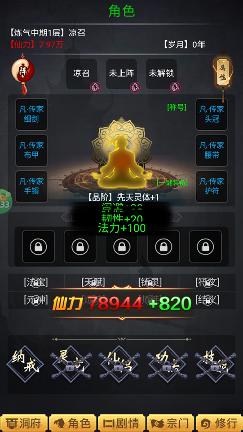 颜七夜0.05折版