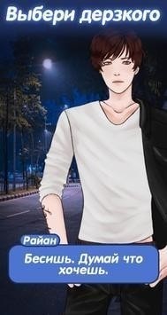 禁止恋爱汉化版