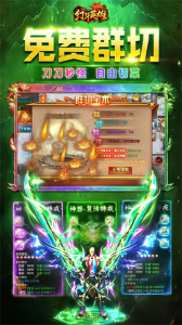 幻斗英雄传奇手游