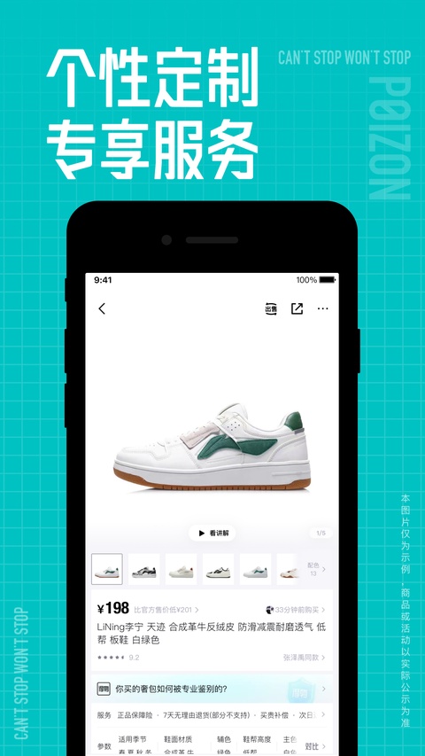 毒app