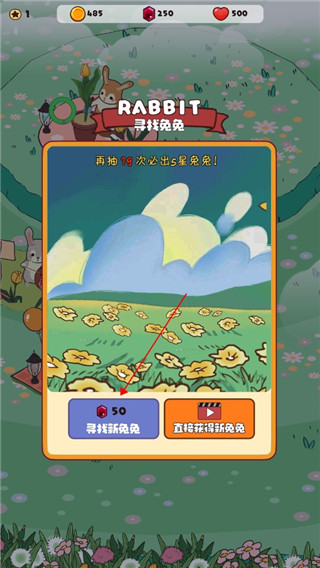 兔兔音乐会手机版