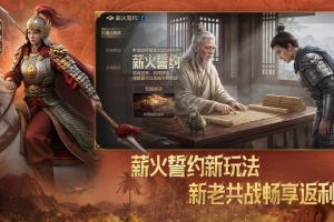 世界启元手游官方版