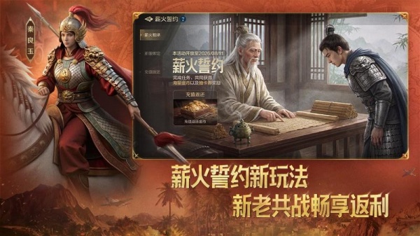 世界启元手游官方版