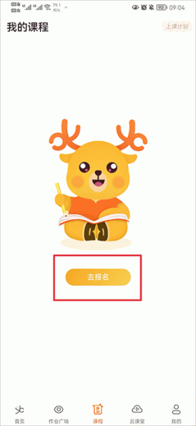 鹿呦呦app