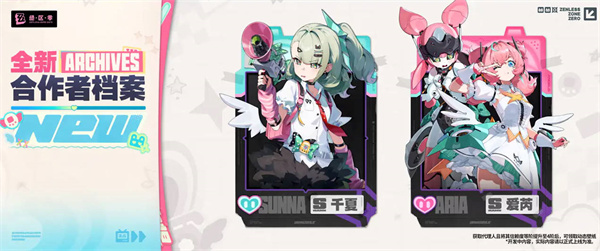 绝区零手游官方正版