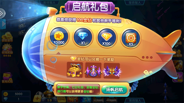 捕鱼金蟾去哪了高爆版