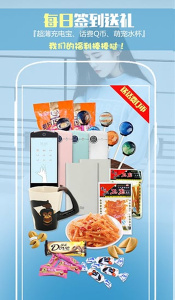 纹字锁屏华为版