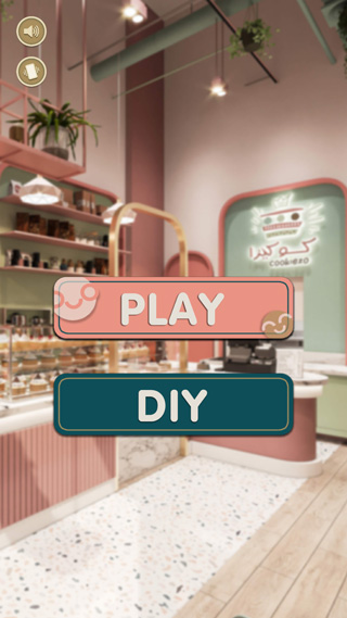 奶茶模拟器官方版