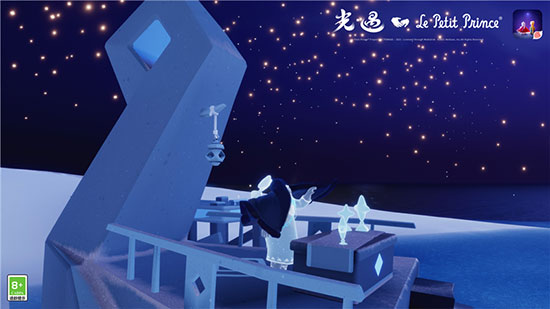 光遇最新版2026