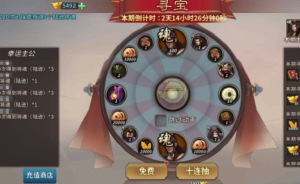 王者之师变态版