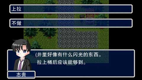 猫头鹰之头手游