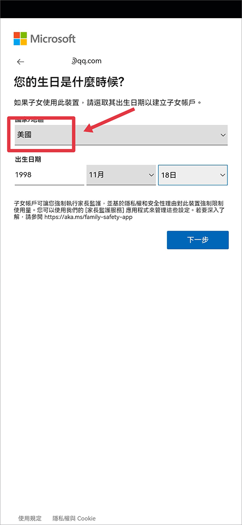 new bing手机版