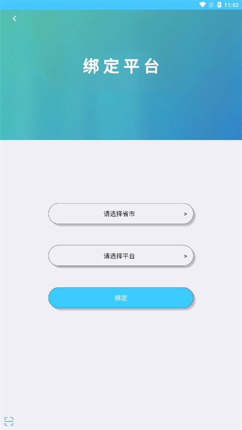 达美嘉家长版app