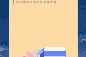 帧率猫120帧app
